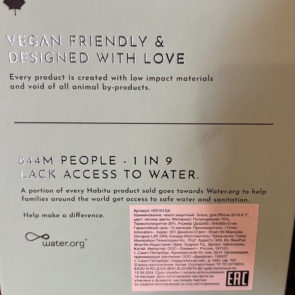 Habitu iPhone 11 NATURE'S PALETTE Grace cell phone case - Picture 9 of 16